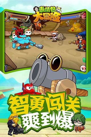 侠客风云传