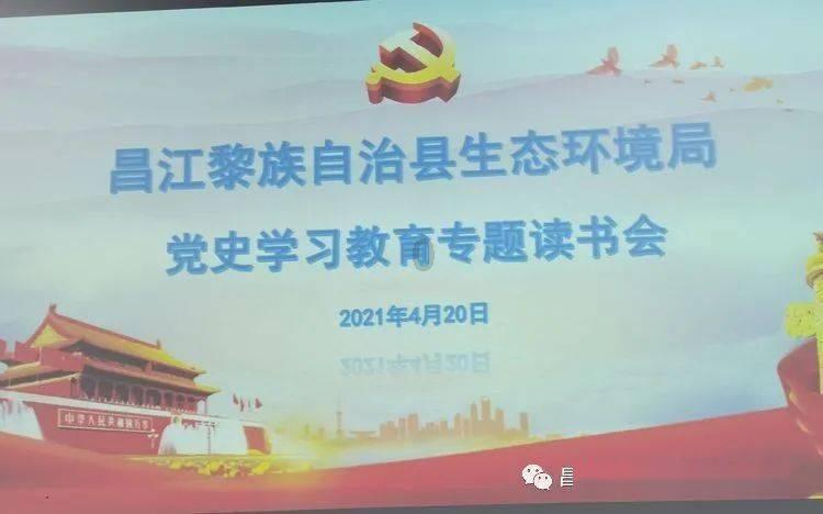 ydx+(e^y-x)dy=0是什么微分方程？游戏画面